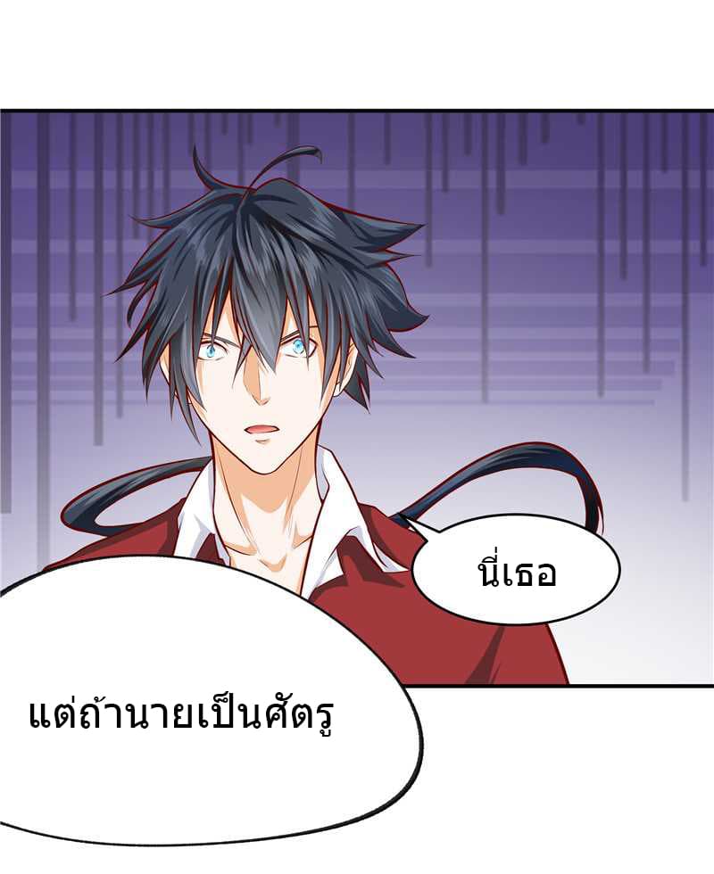FirstRateMaster31.jpg