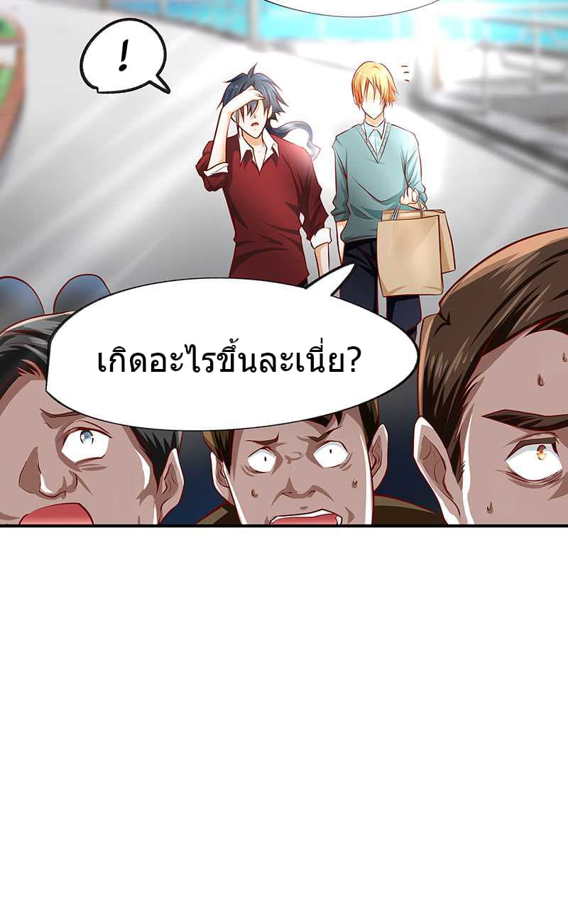 FirstRateMaster8.jpg