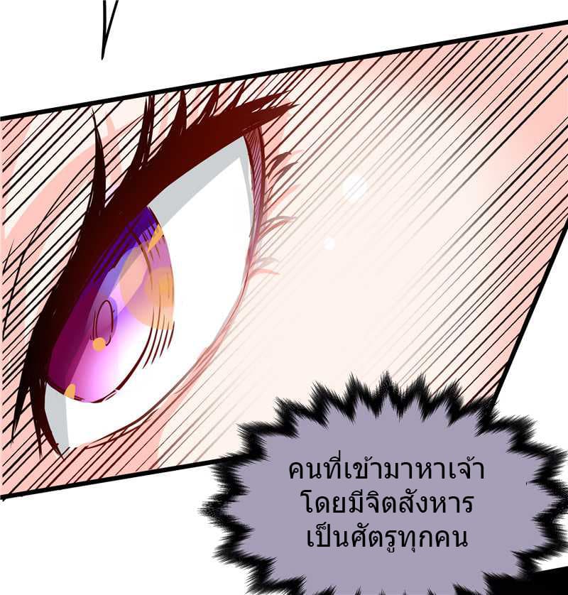 FirstRateMaster18.jpg
