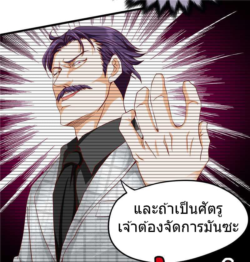FirstRateMaster19.jpg