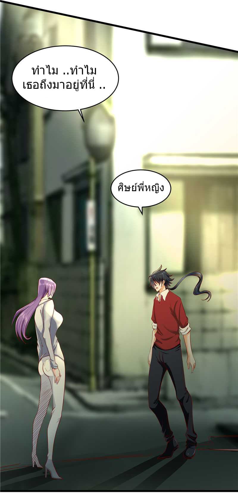 FirstRateMaster2.jpg