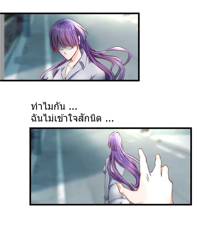 FirstRateMaster23.jpg