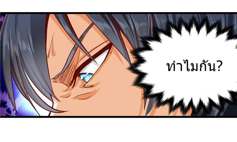 FirstRateMaster6.jpg