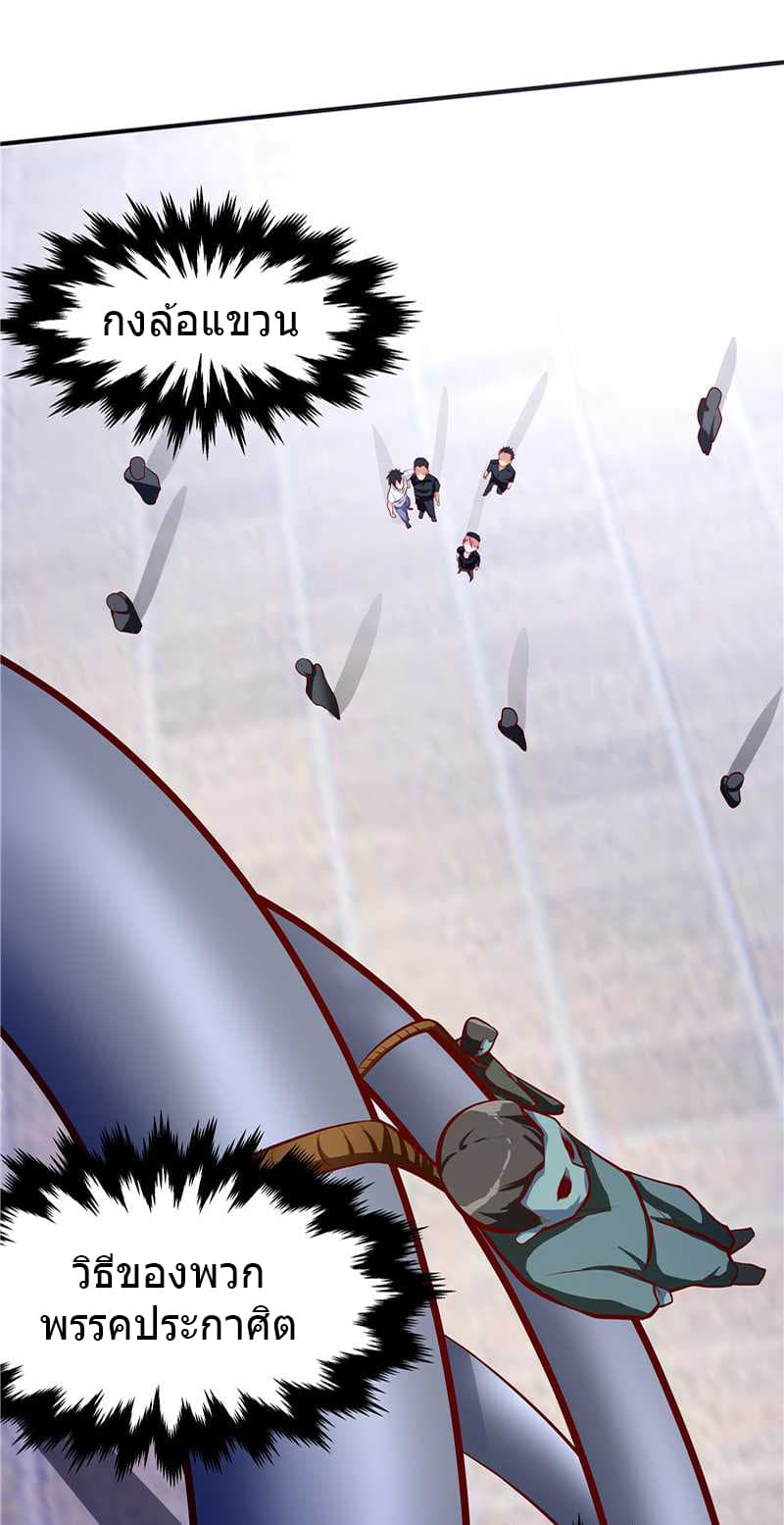 FirstRateMaster11.jpg