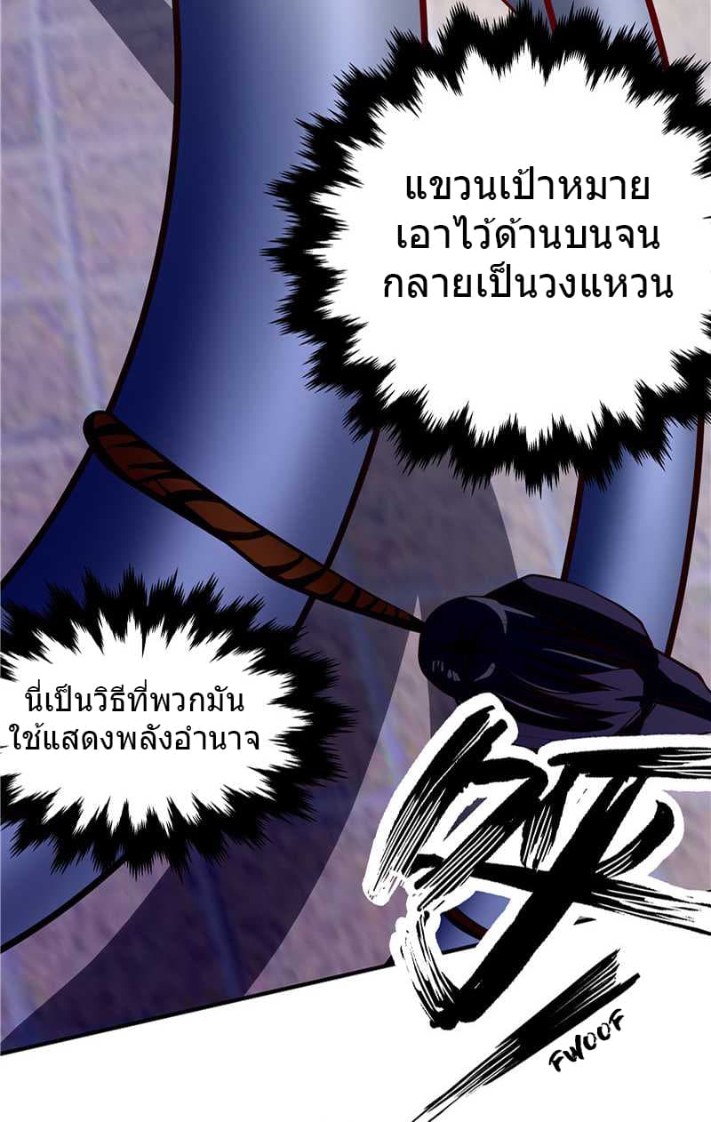 FirstRateMaster12.jpg