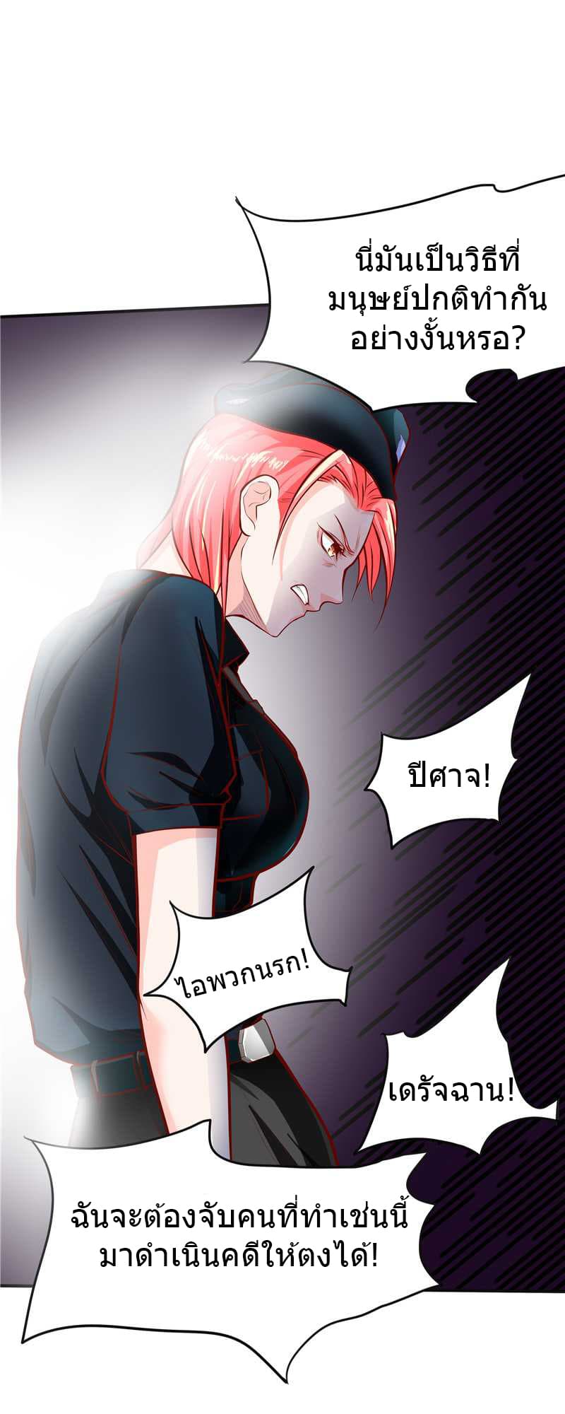 FirstRateMaster14.jpg
