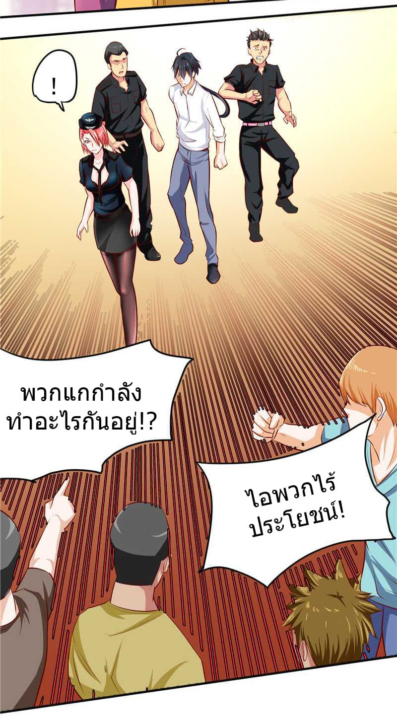 FirstRateMaster16.jpg