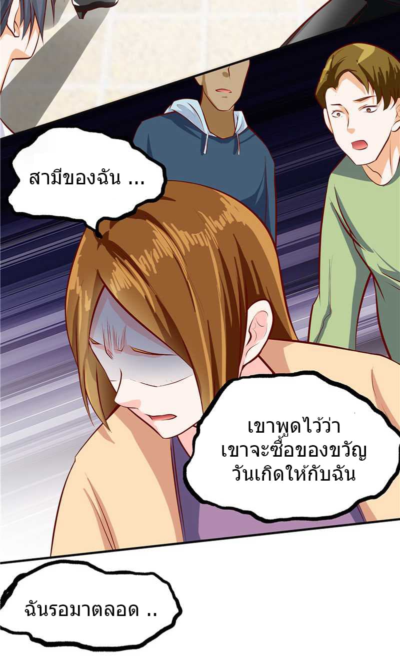 FirstRateMaster19.jpg