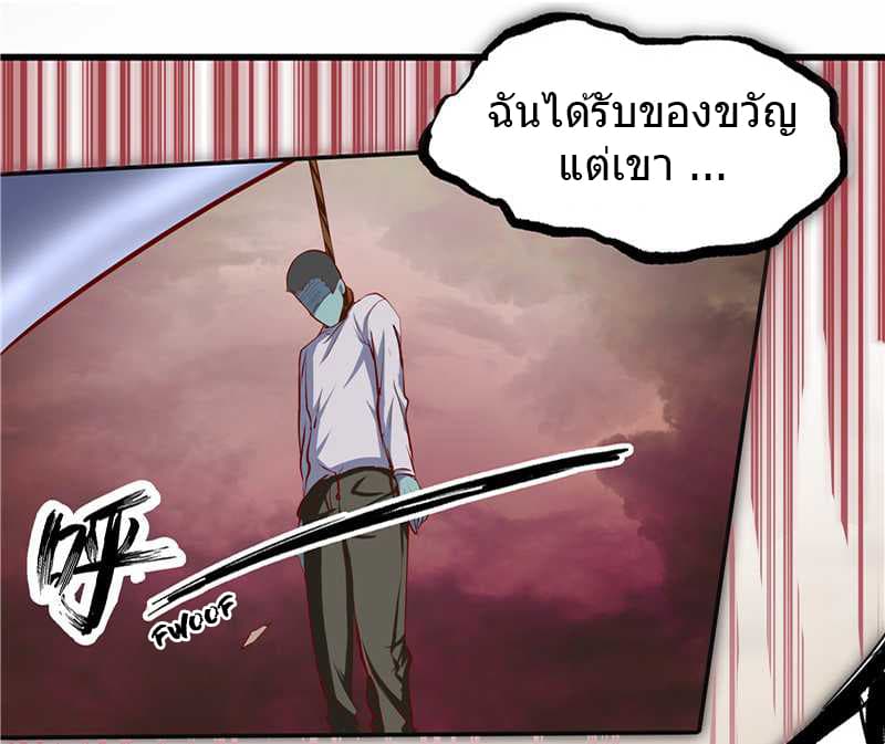 FirstRateMaster20.jpg