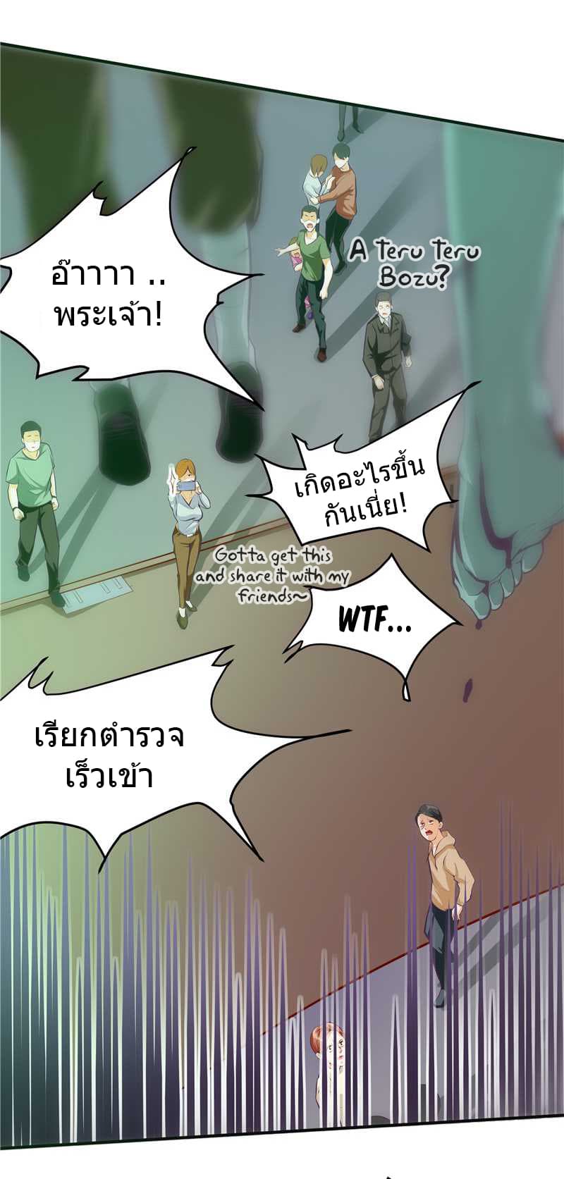 FirstRateMaster3.jpg