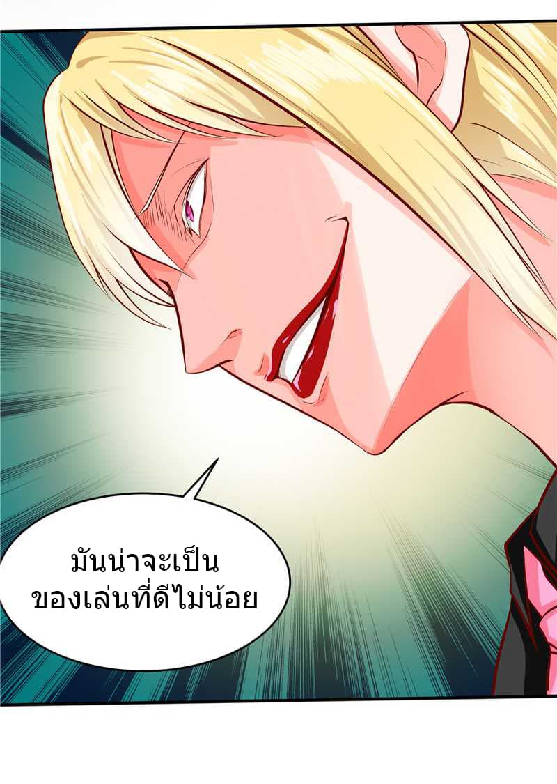 FirstRateMaster32.jpg