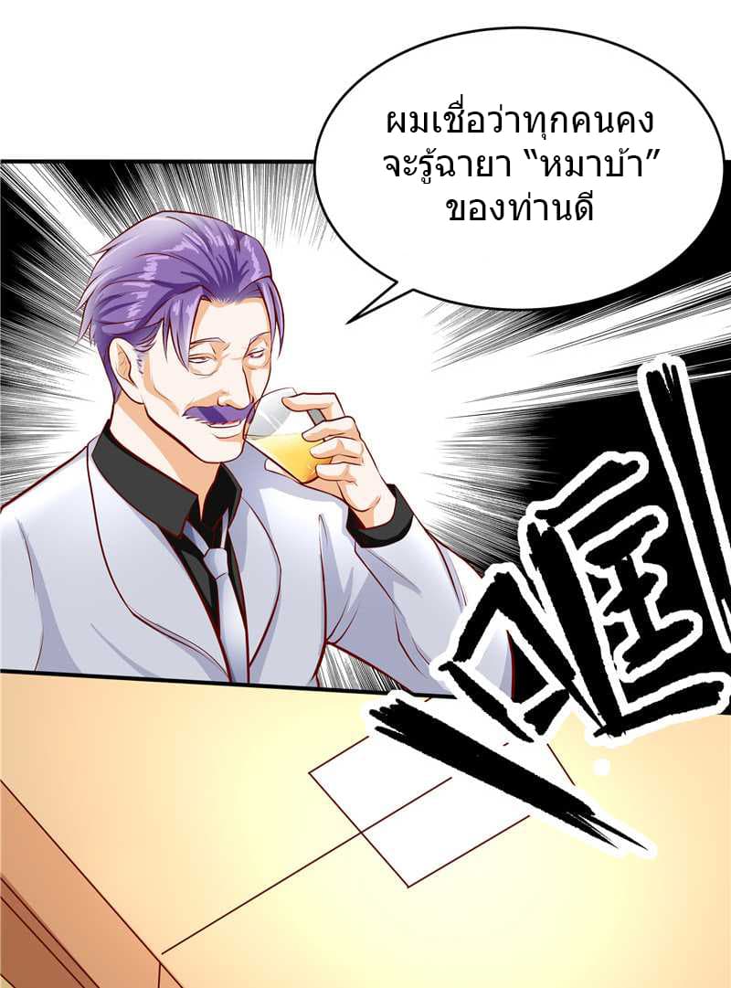 FirstRateMaster36.jpg