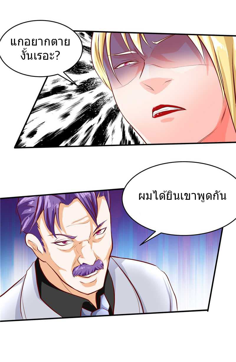 FirstRateMaster38.jpg