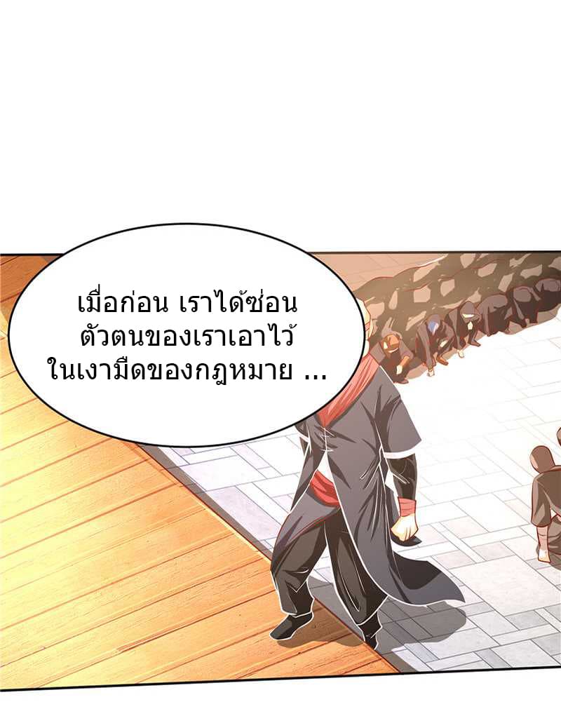 FirstRateMaster44.jpg