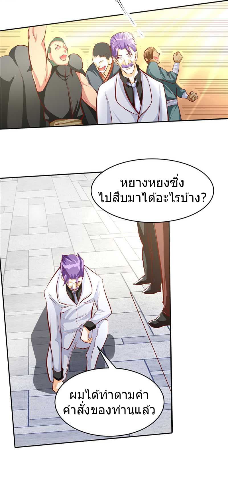 FirstRateMaster46.jpg