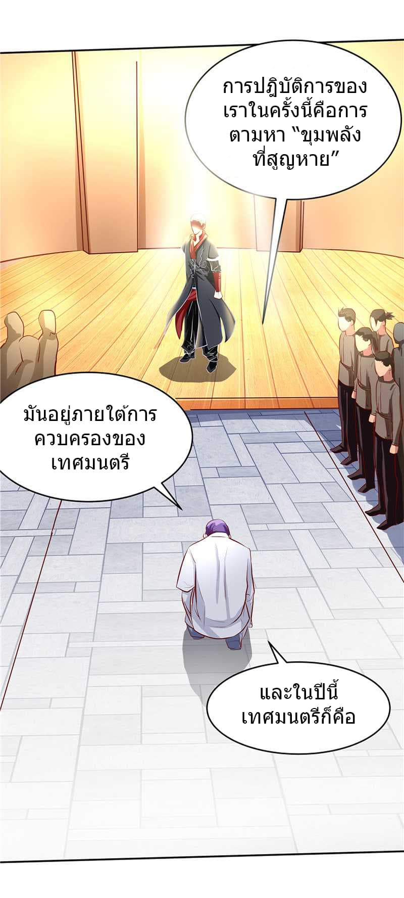 FirstRateMaster47.jpg
