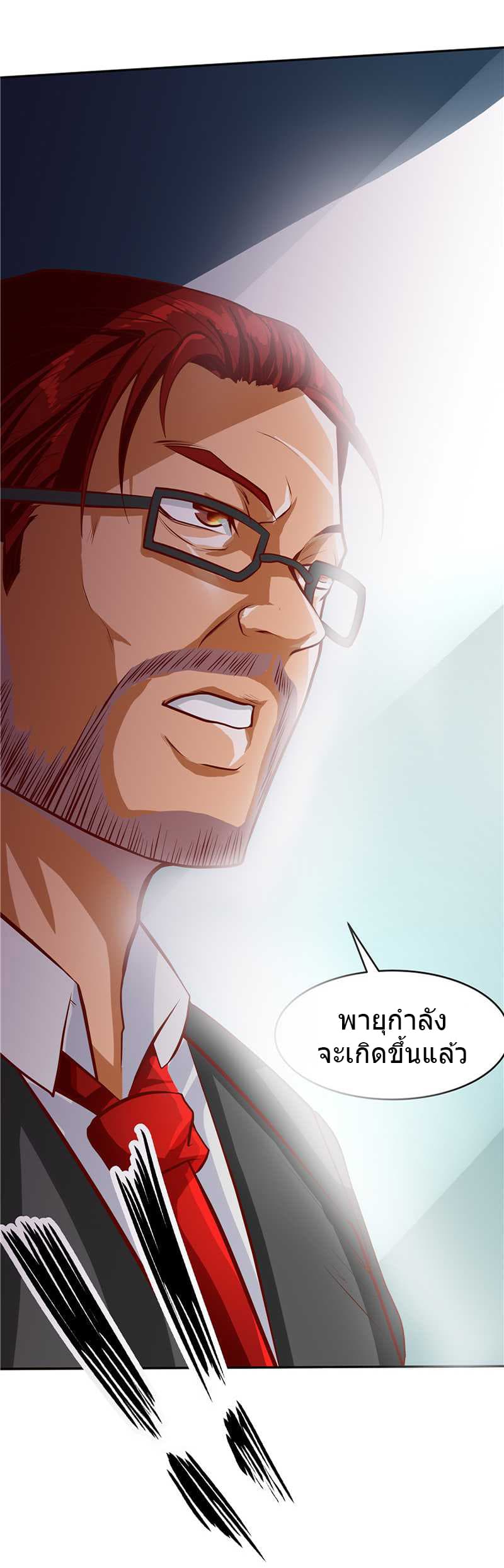 FirstRateMaster51.jpg