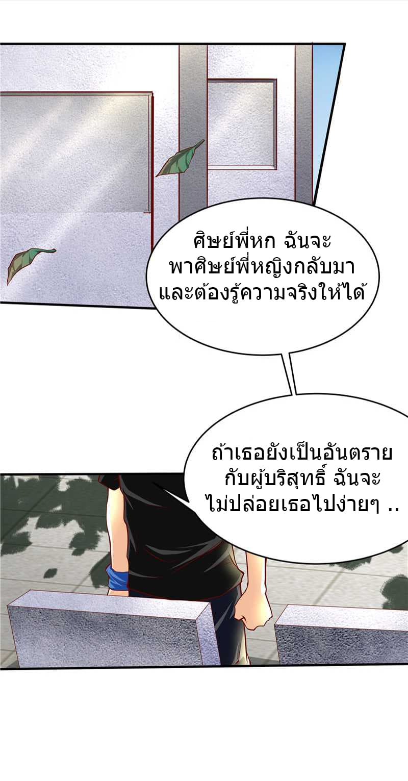 FirstRateMaster12.jpg