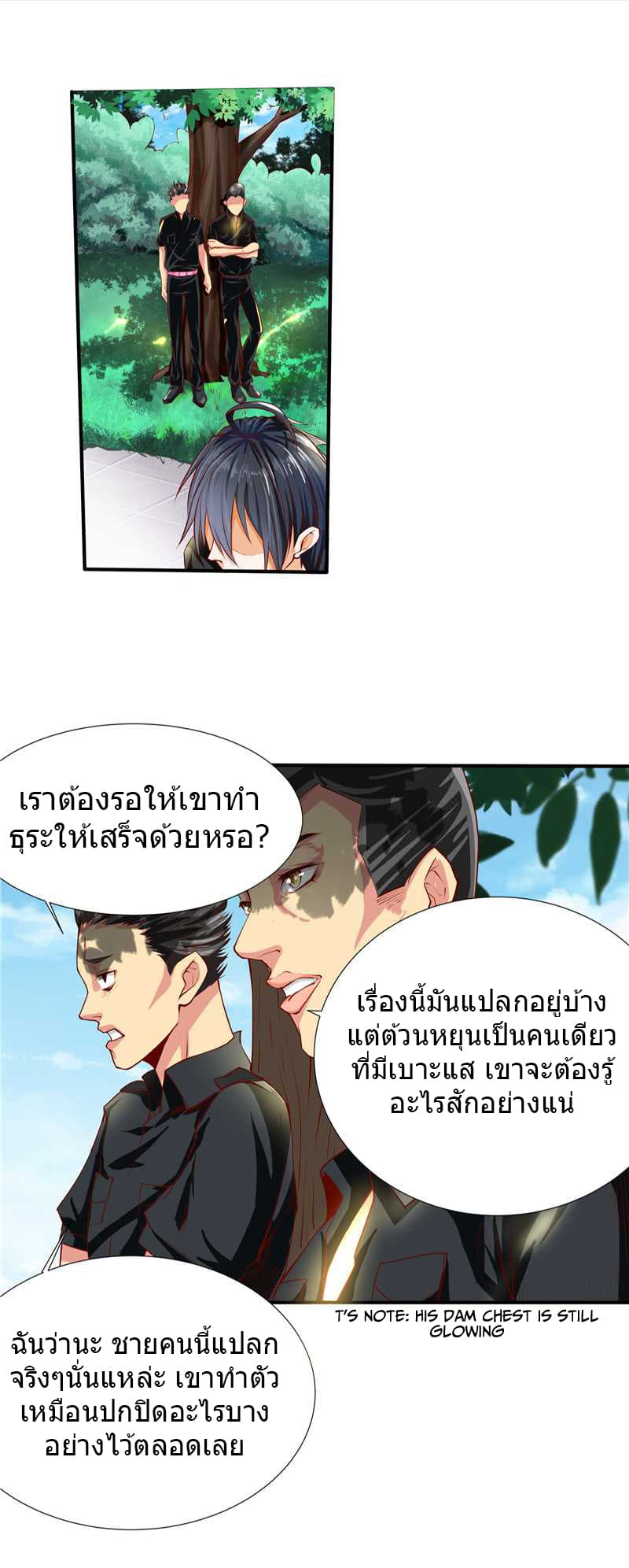 FirstRateMaster14.jpg