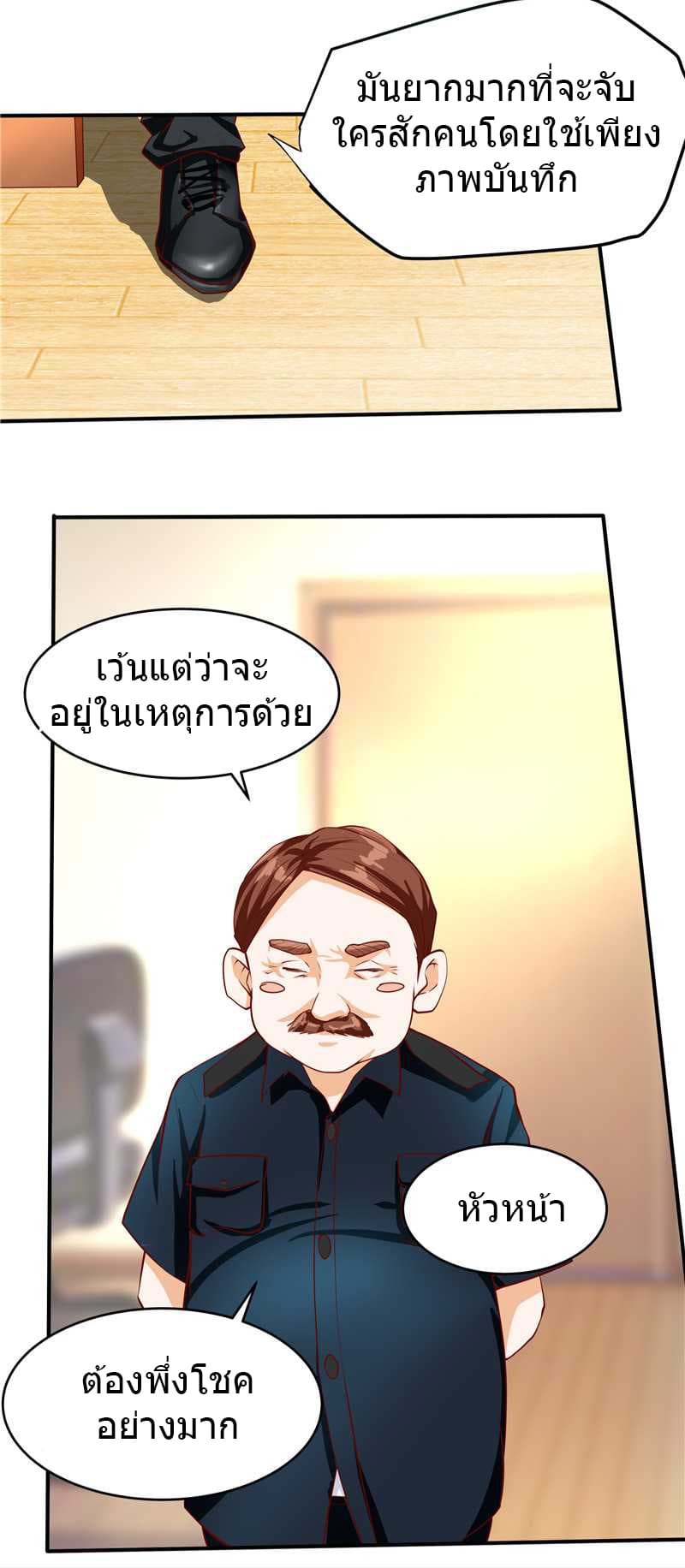 FirstRateMaster22.jpg