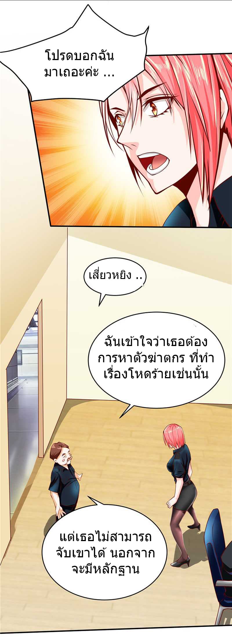 FirstRateMaster23.jpg