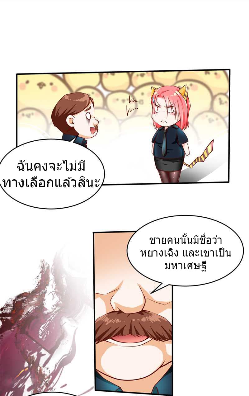FirstRateMaster26.jpg