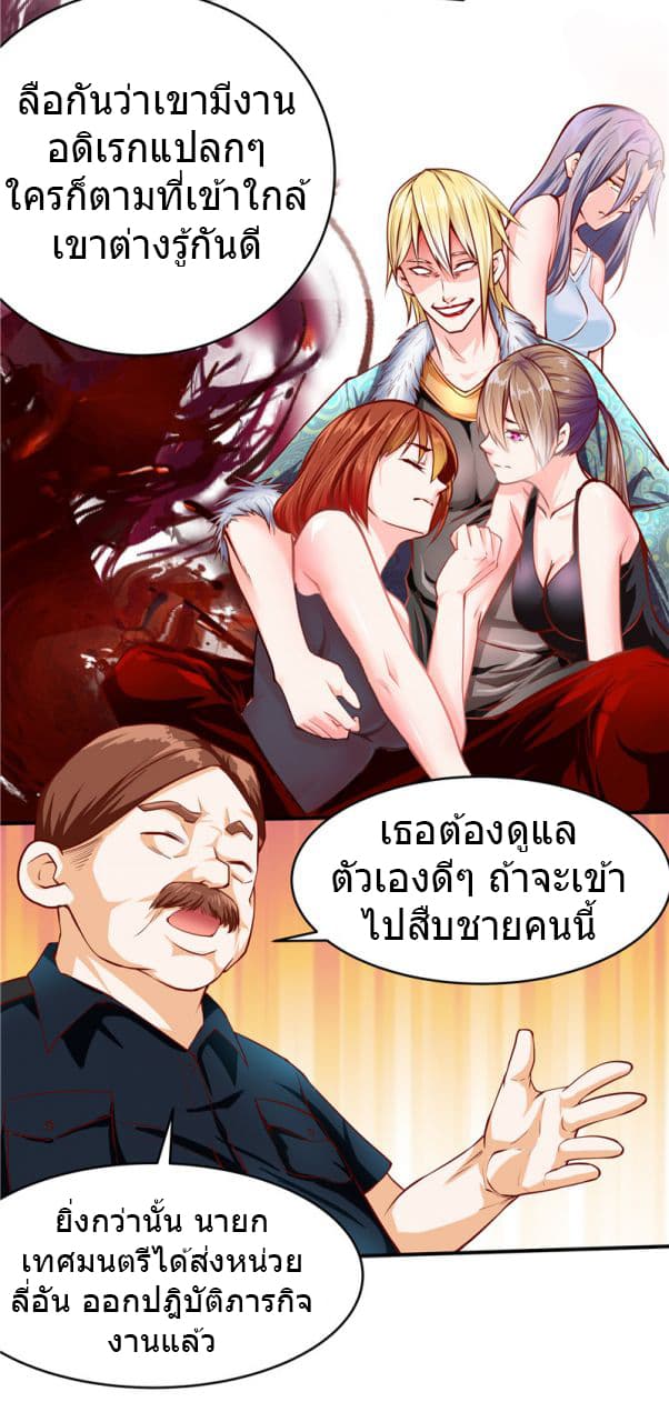 FirstRateMaster27.jpg