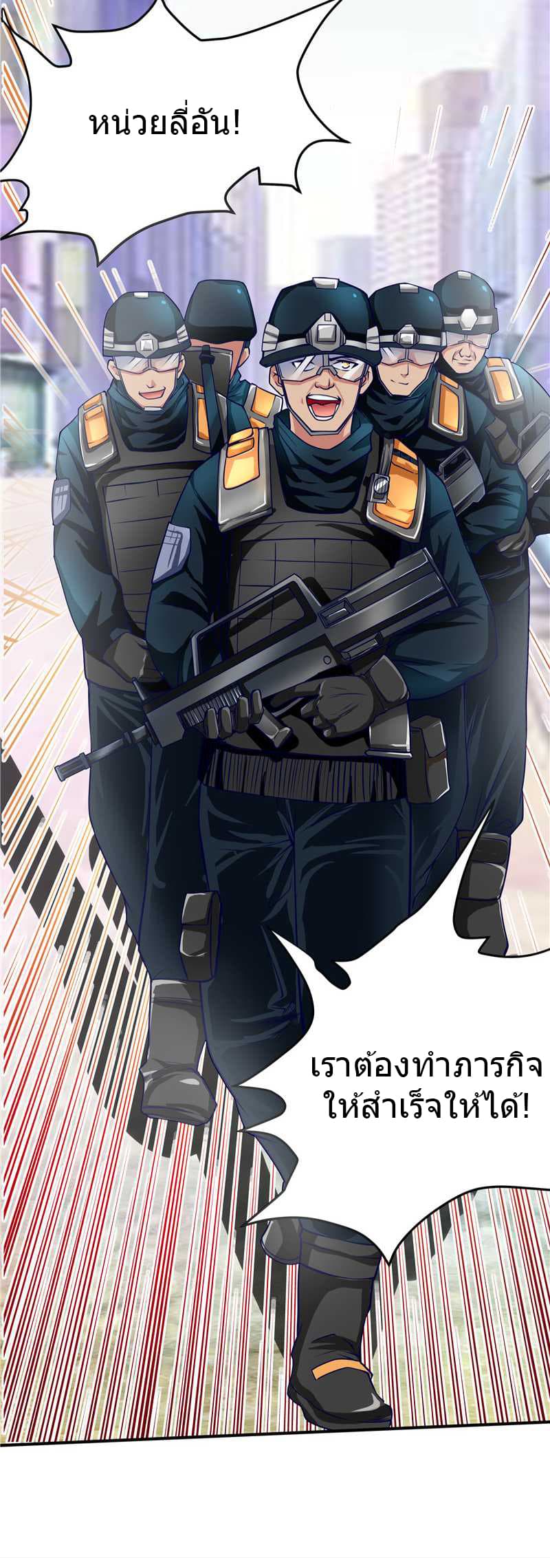 FirstRateMaster29.jpg