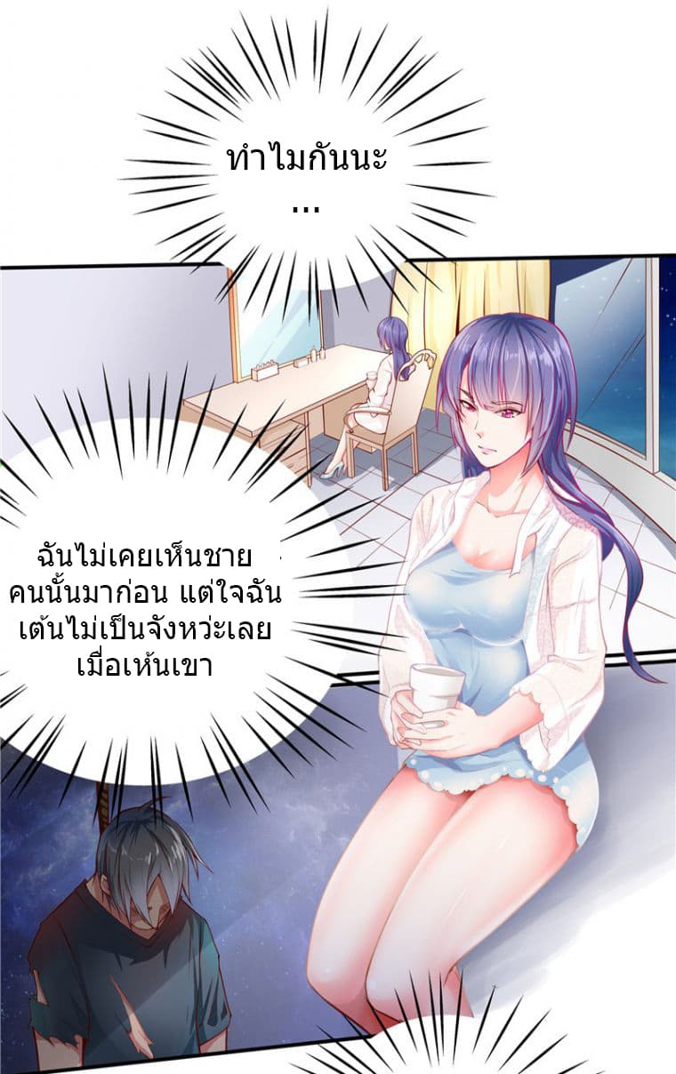 FirstRateMaster3.jpg