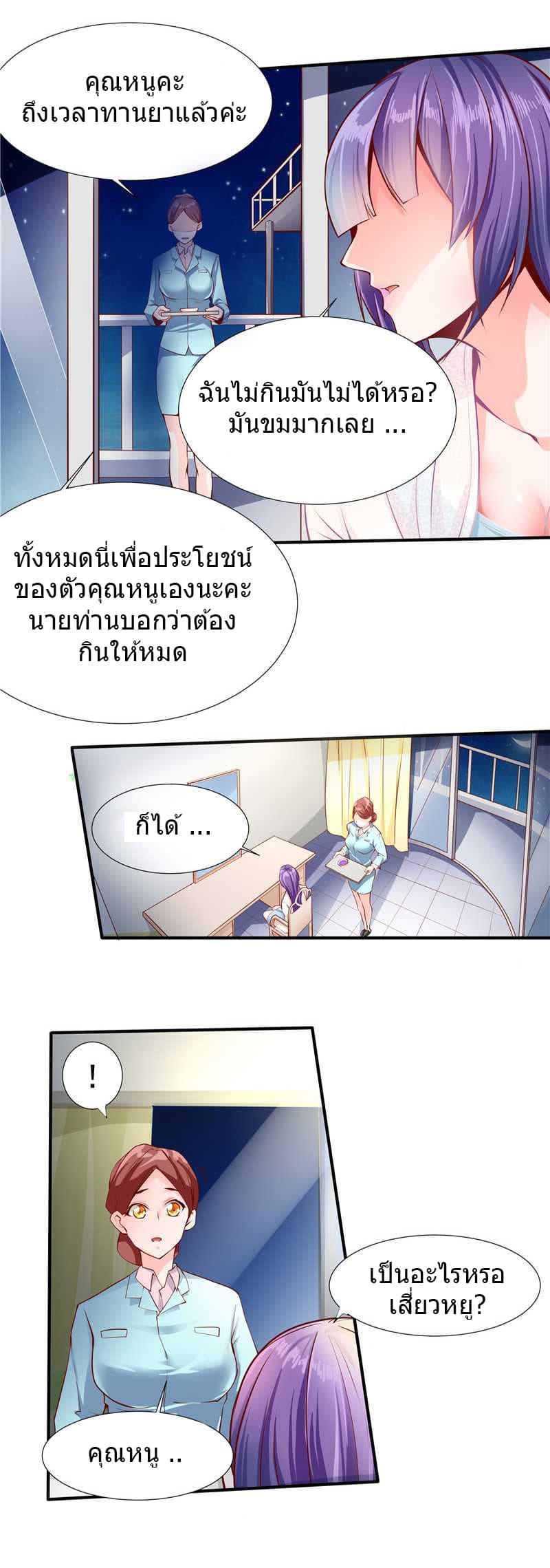 FirstRateMaster5.jpg