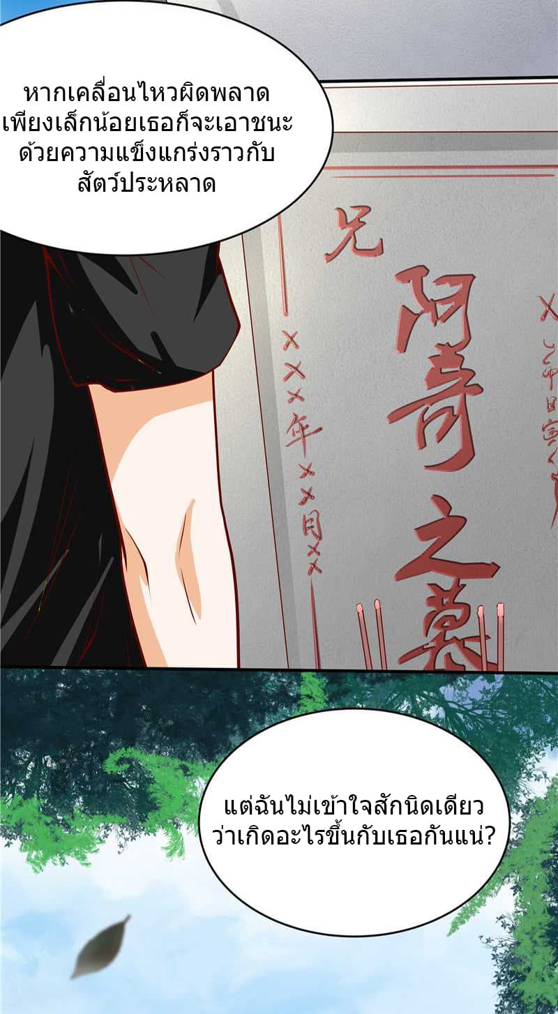 FirstRateMaster8.jpg