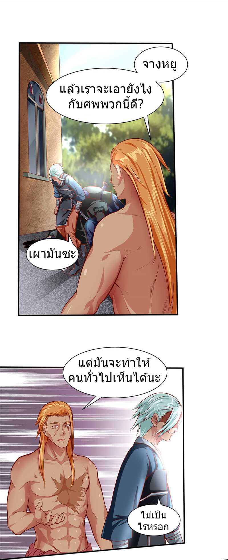 FirstRateMaster14.jpg