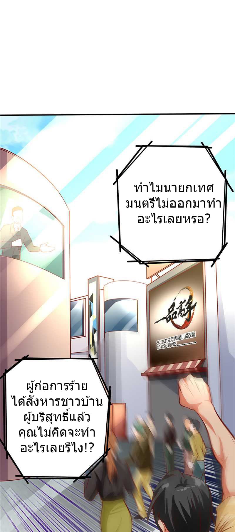 FirstRateMaster16.jpg