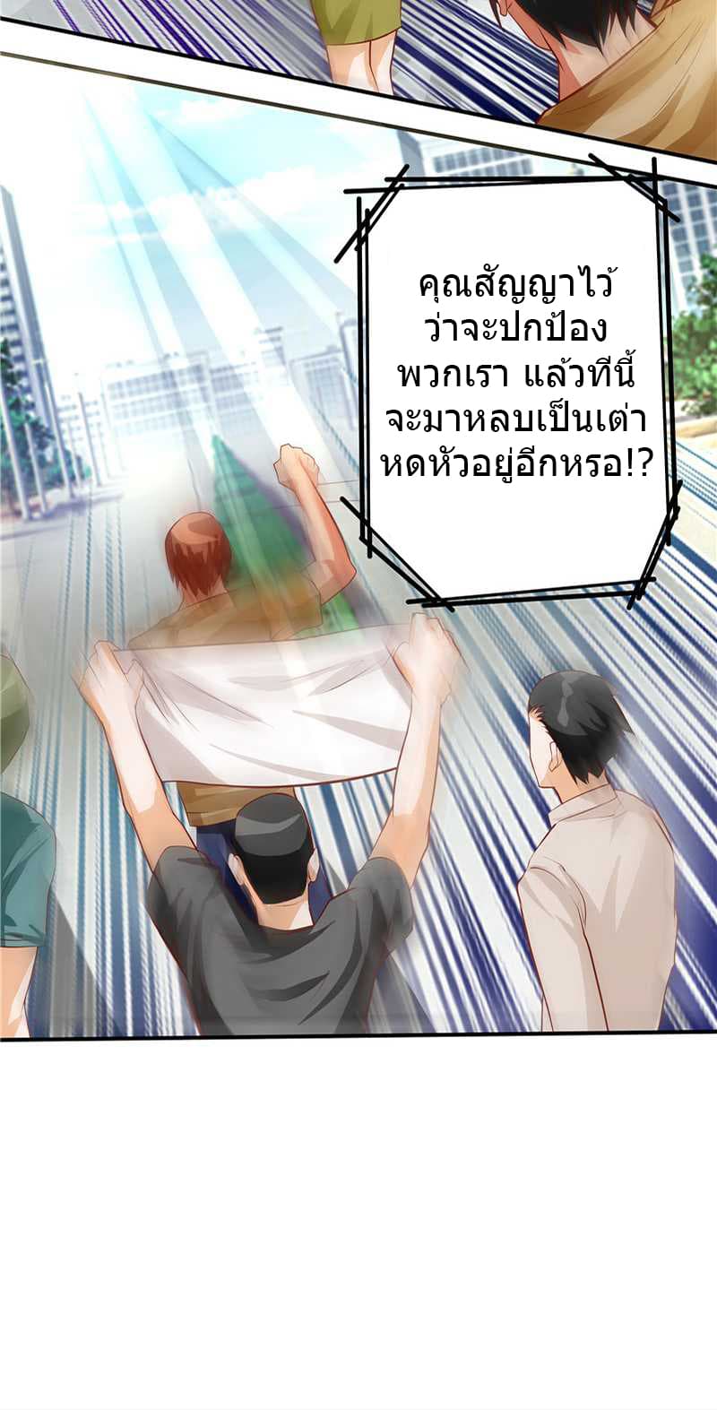 FirstRateMaster17.jpg