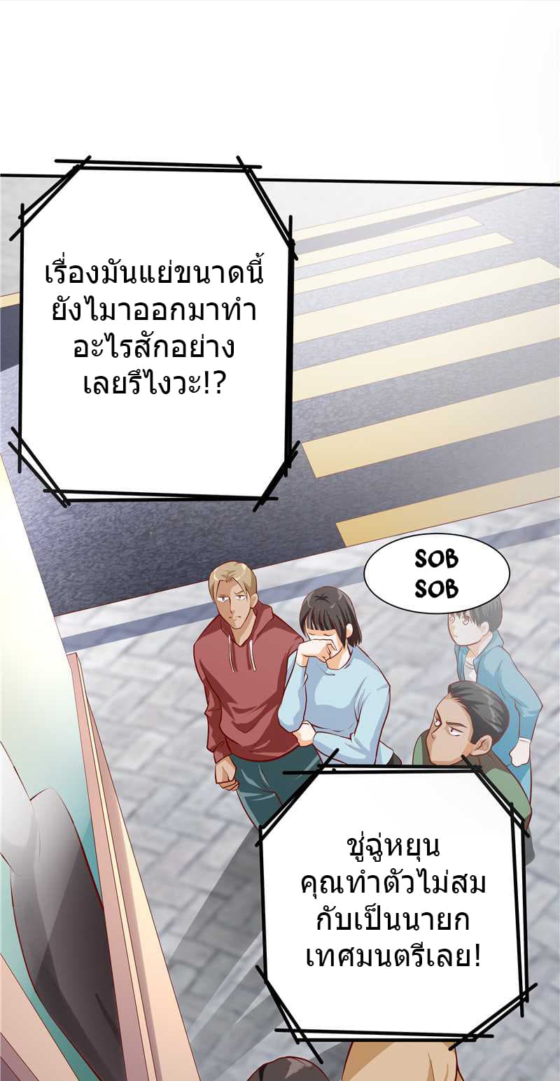 FirstRateMaster18.jpg