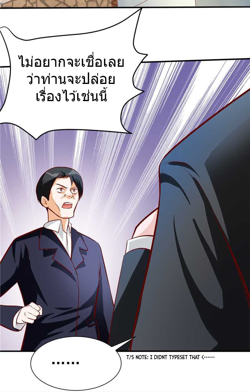 FirstRateMaster21.jpg