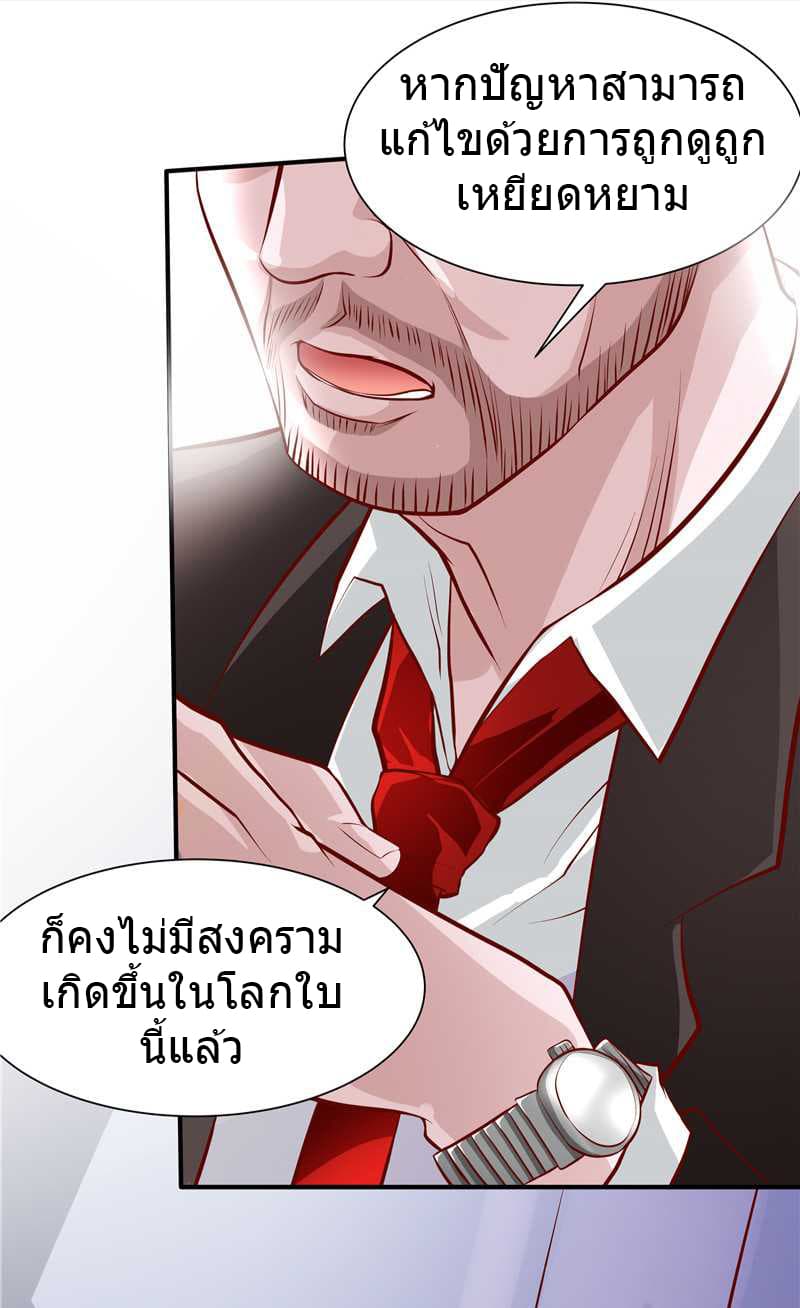 FirstRateMaster22.jpg