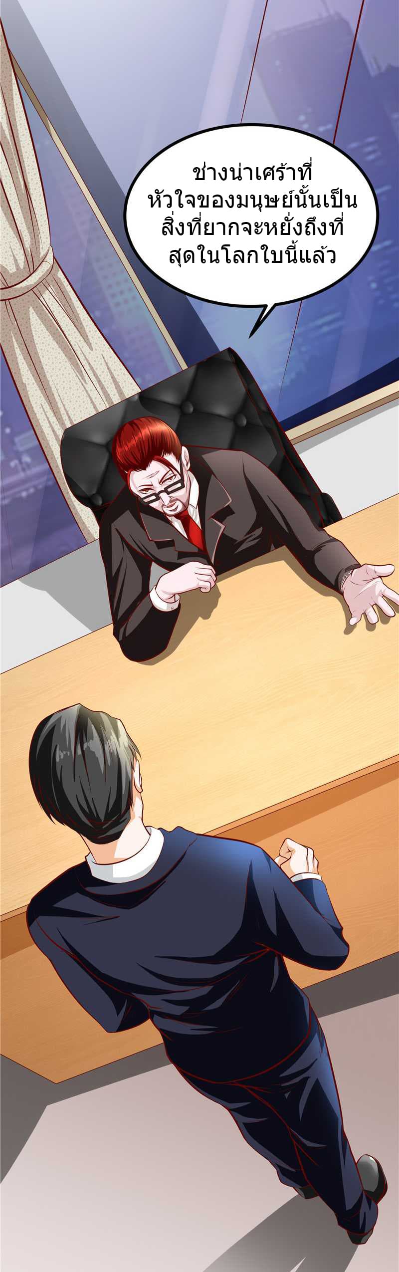 FirstRateMaster23.jpg
