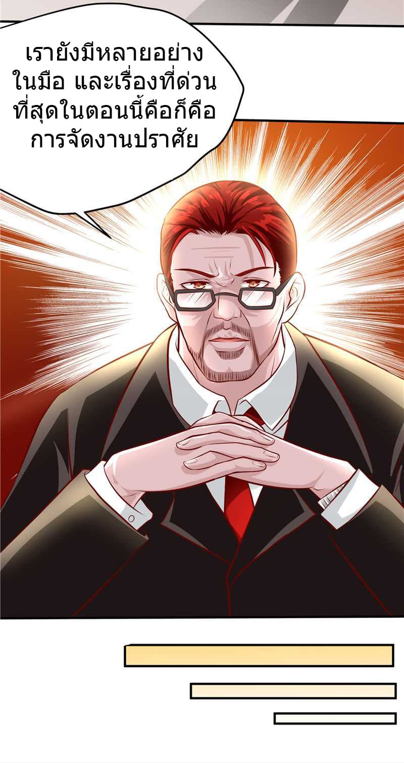 FirstRateMaster24.jpg