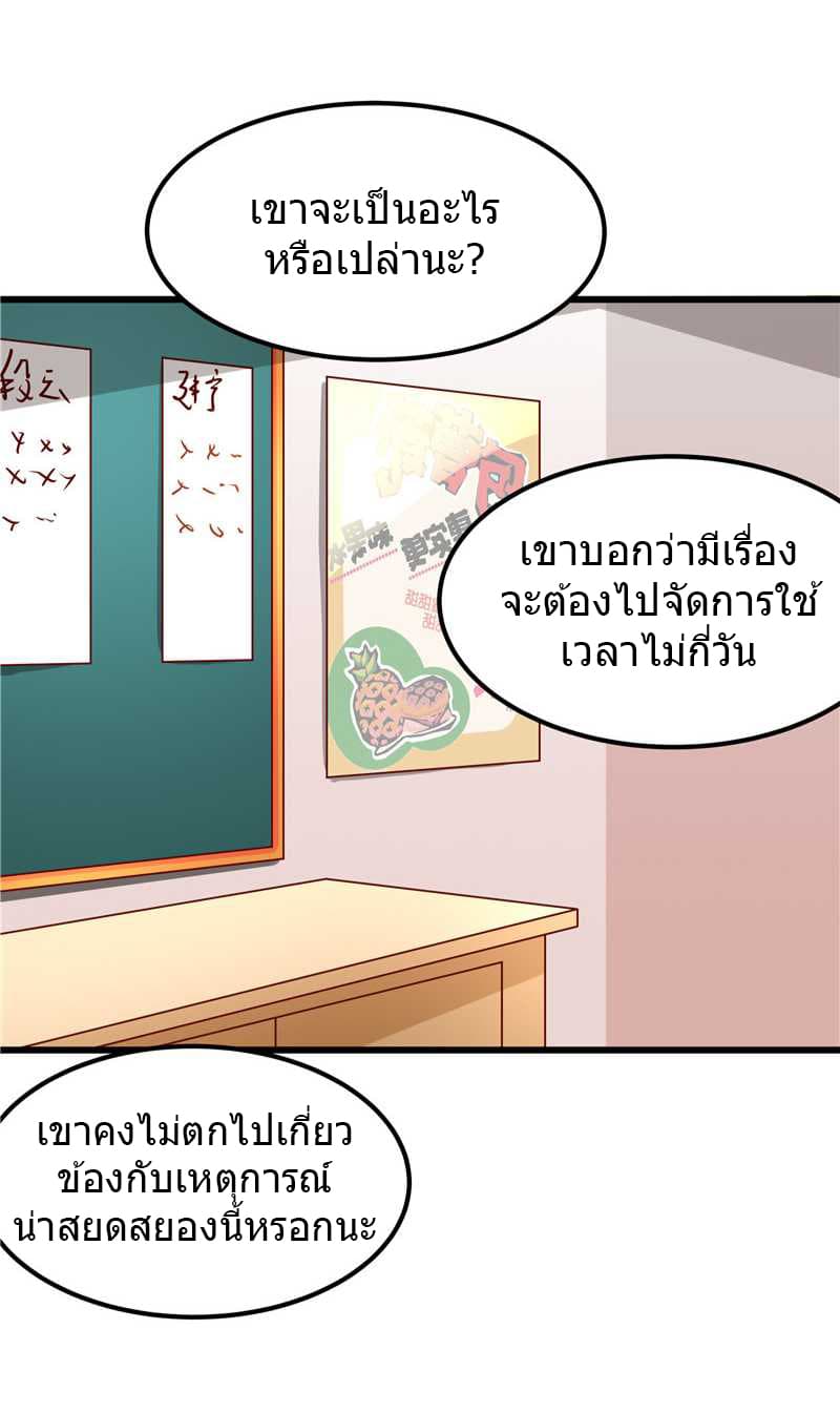 FirstRateMaster4.jpg