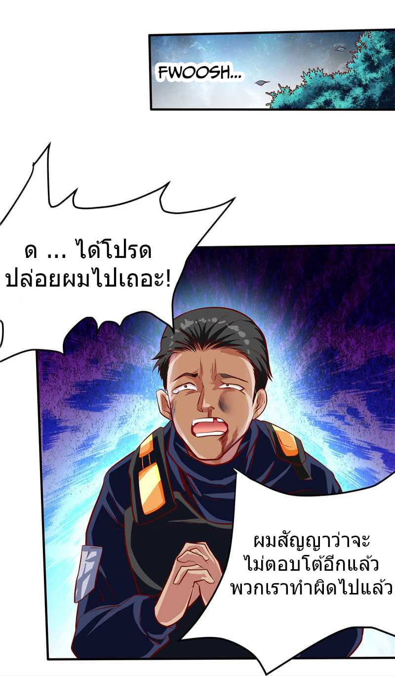 FirstRateMaster9.jpg