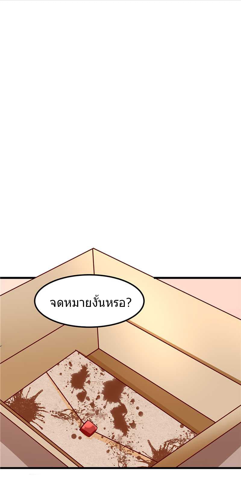 FirstRateMaster2.jpg