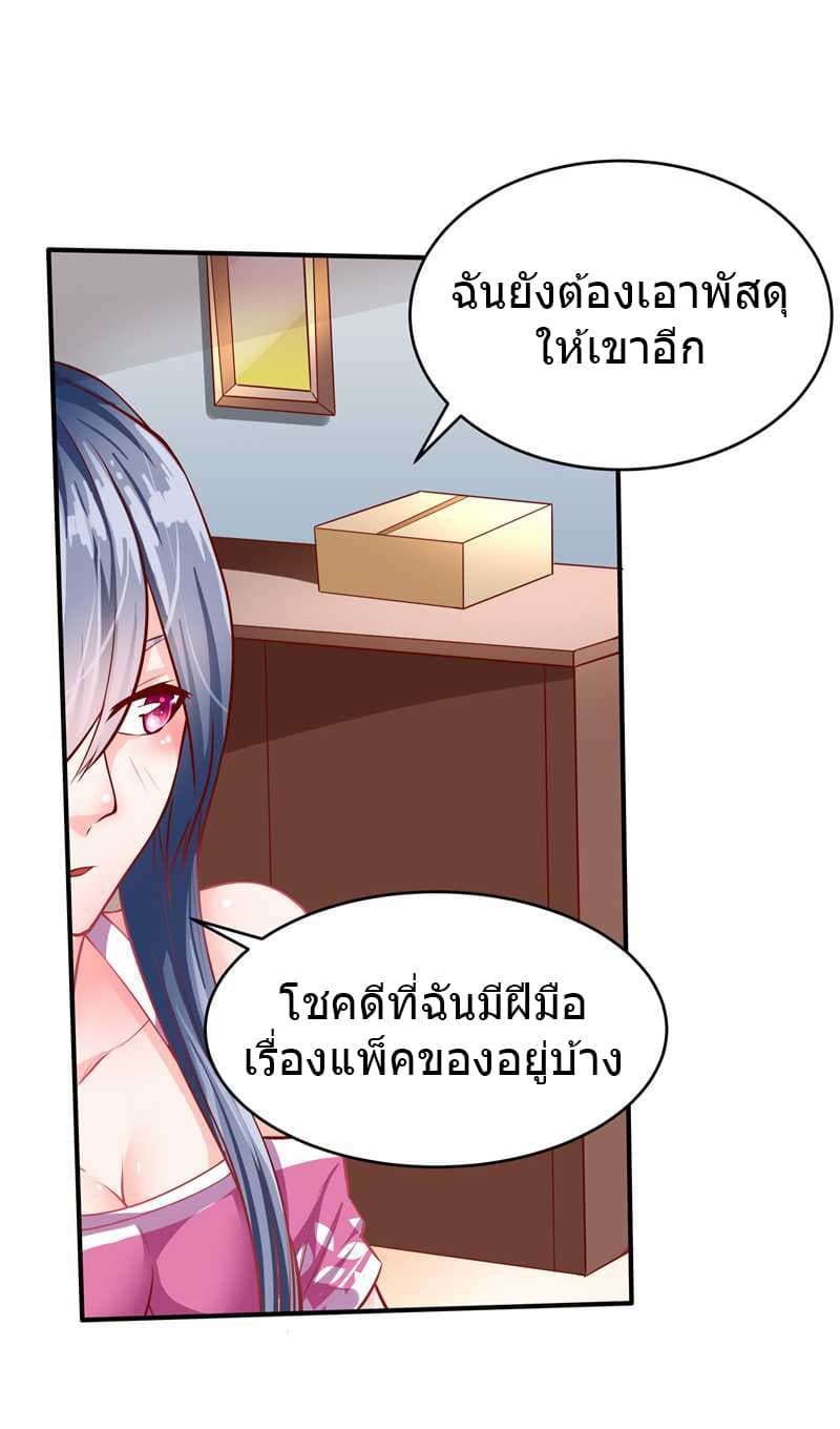 FirstRateMaster27.jpg