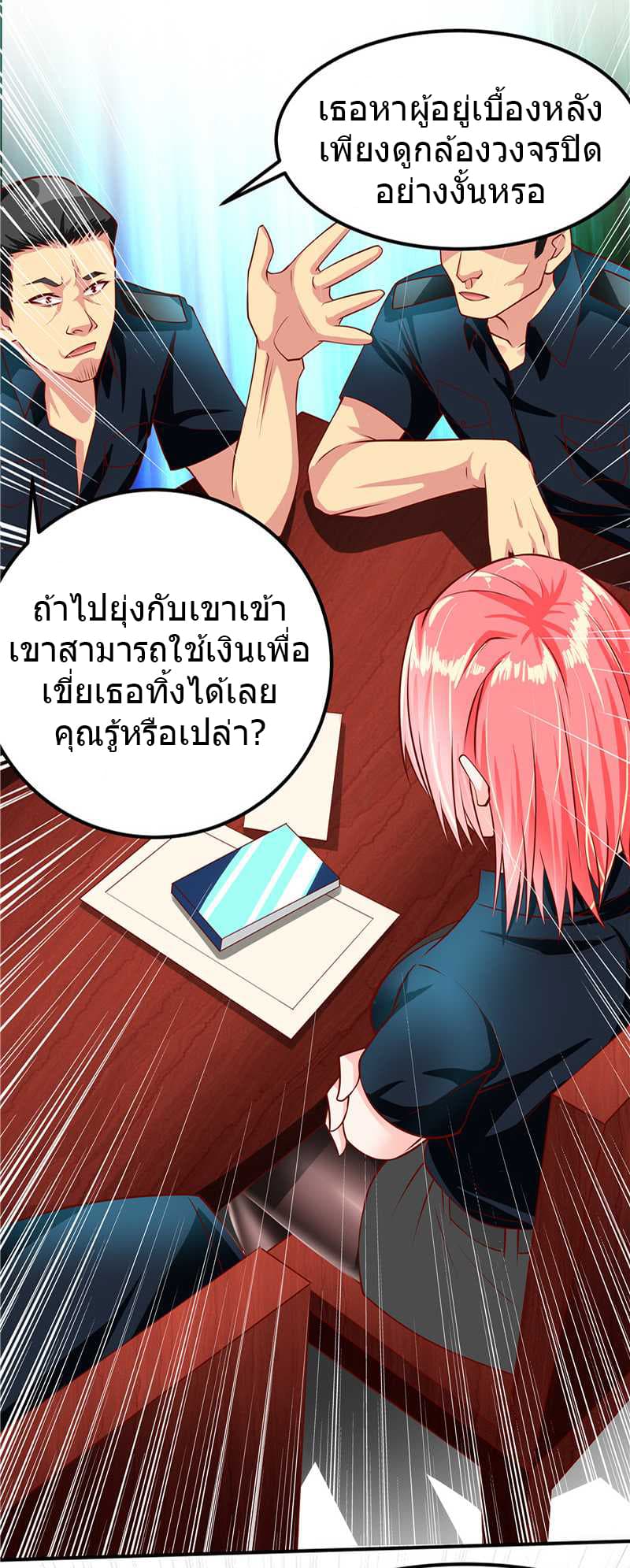 FirstRateMaster30.jpg