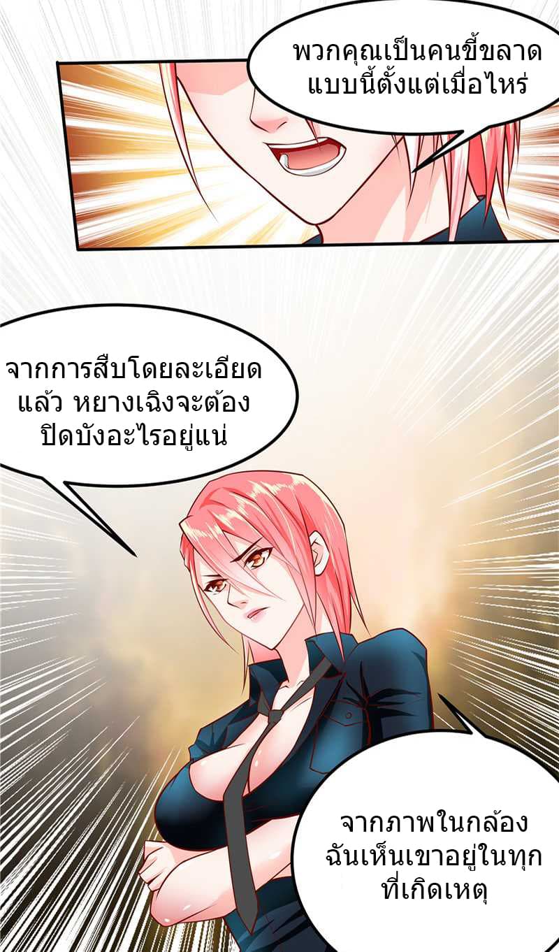 FirstRateMaster31.jpg