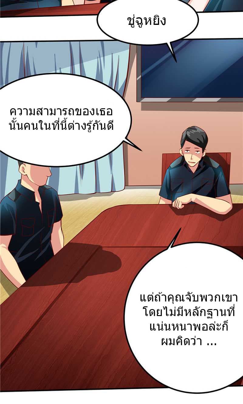 FirstRateMaster33.jpg