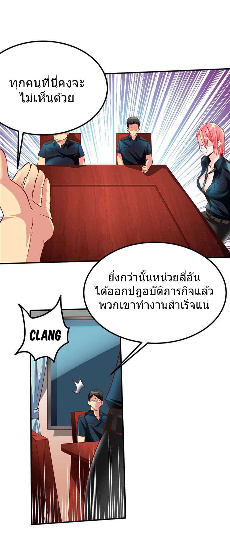 FirstRateMaster34.jpg