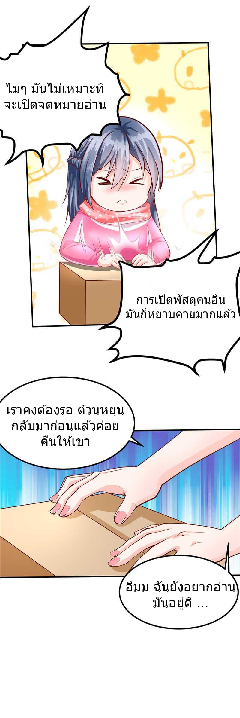 FirstRateMaster4.jpg