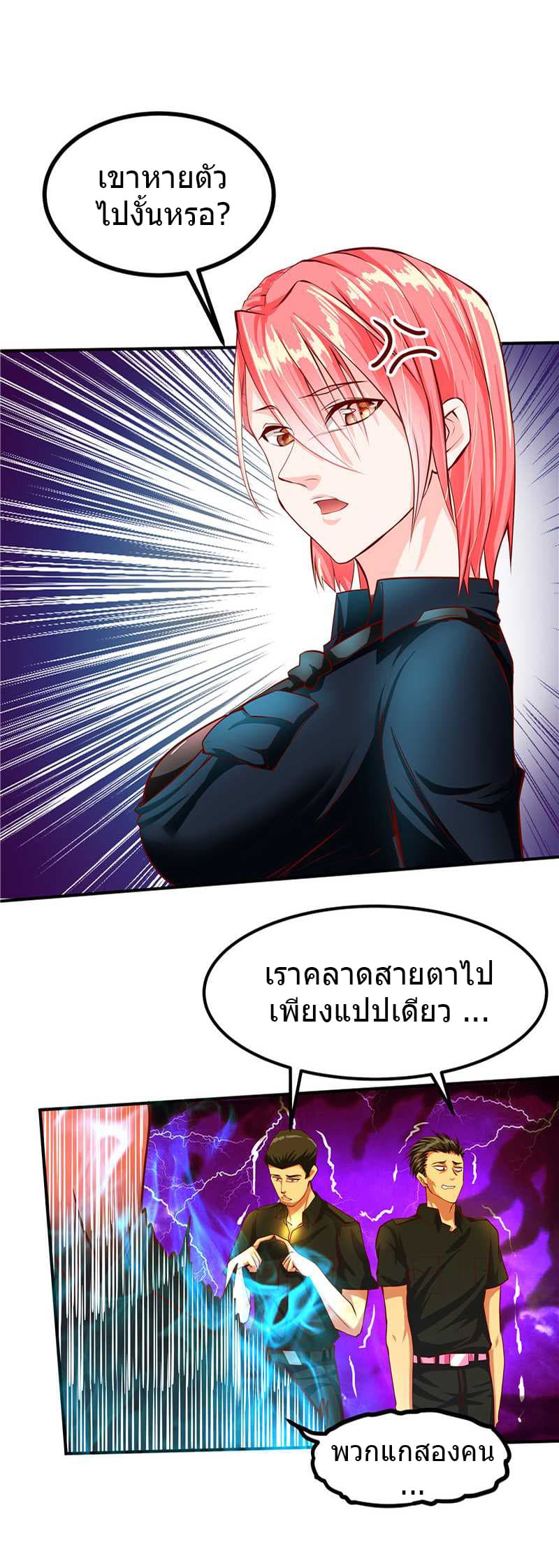 FirstRateMaster5.jpg