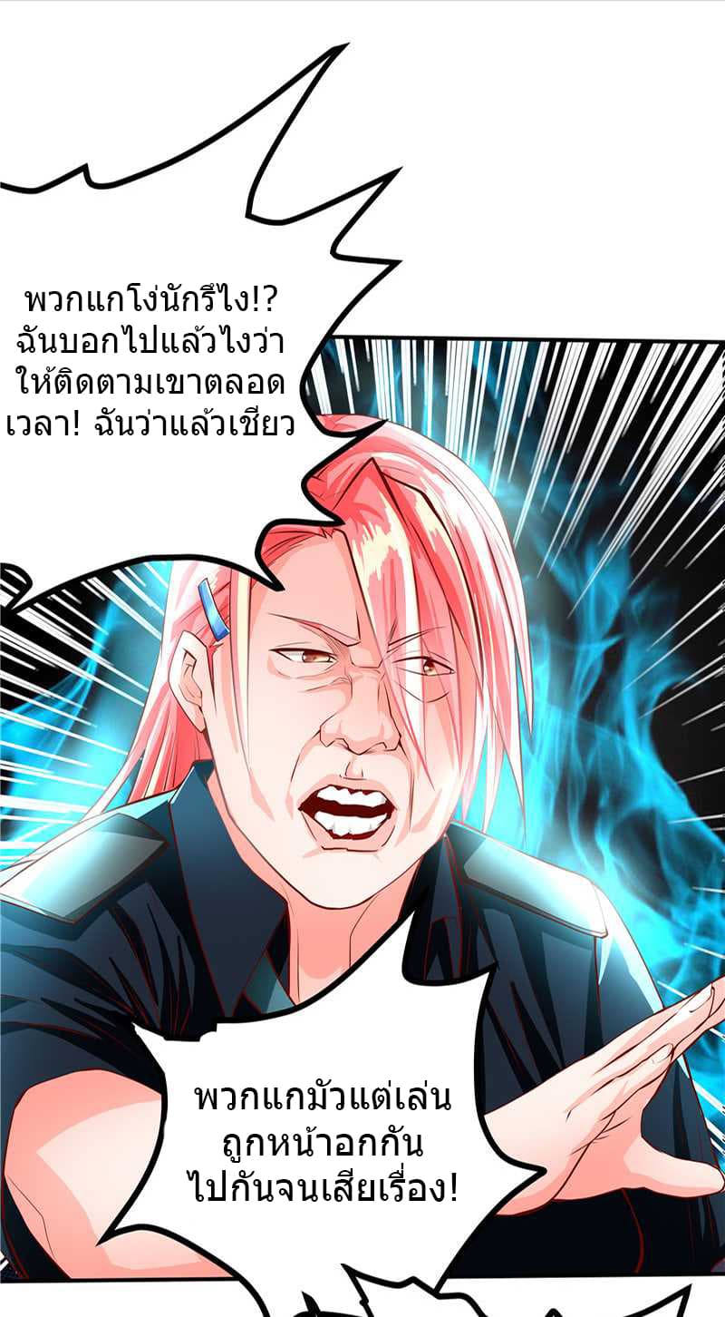 FirstRateMaster6.jpg